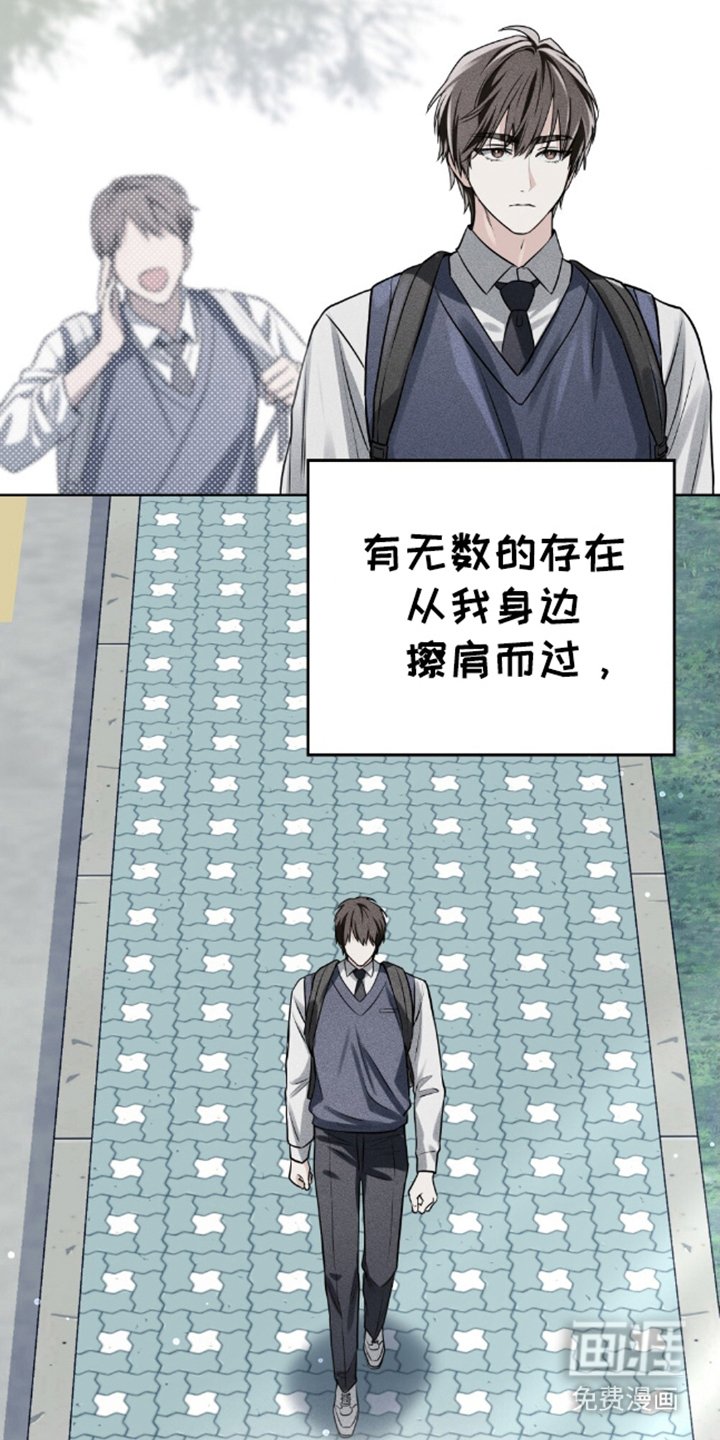 第10章：逆天改命