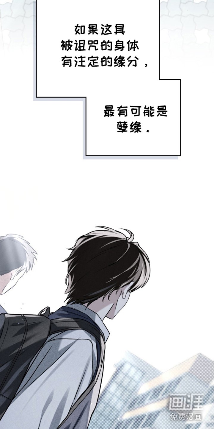 第10章：逆天改命