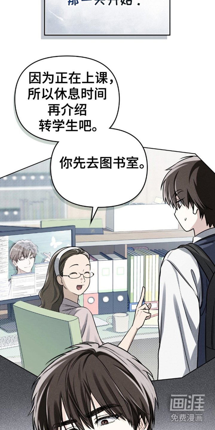 第10章：逆天改命