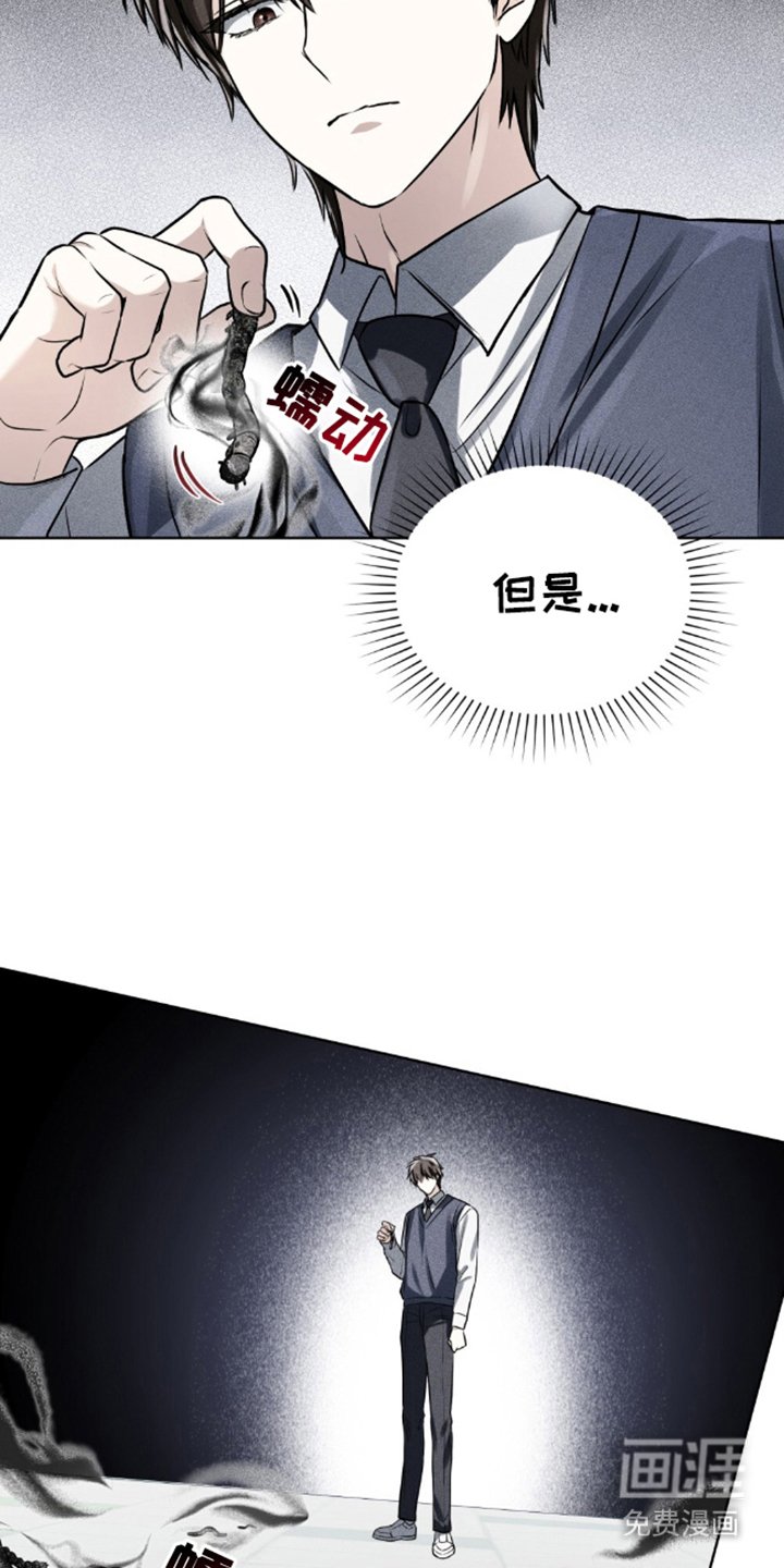 第10章：逆天改命