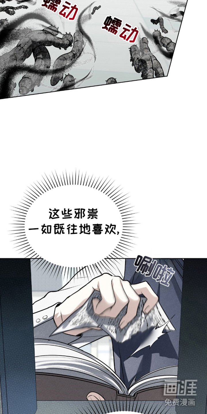 第10章：逆天改命