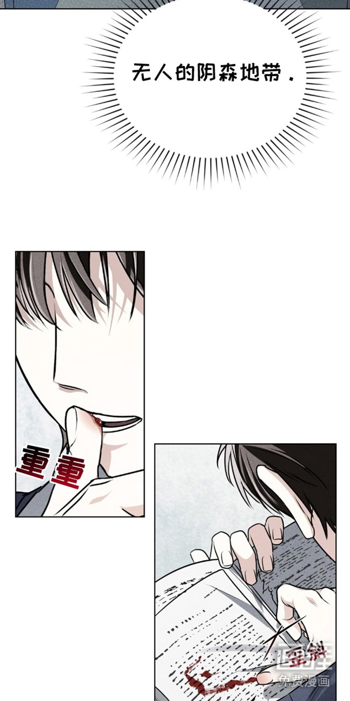 第10章：逆天改命