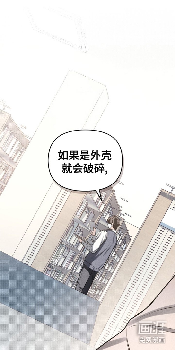 第10章：逆天改命