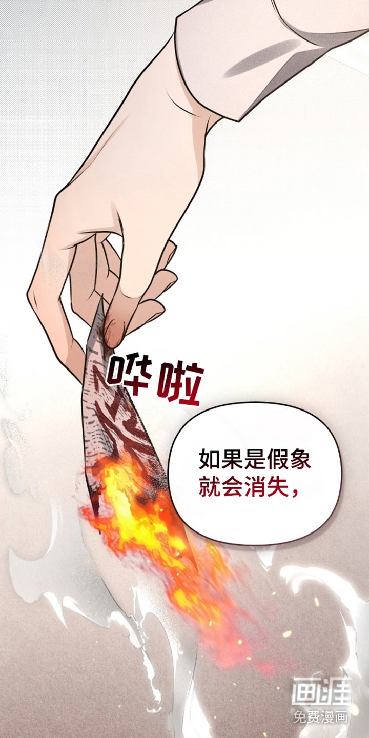 第10章：逆天改命