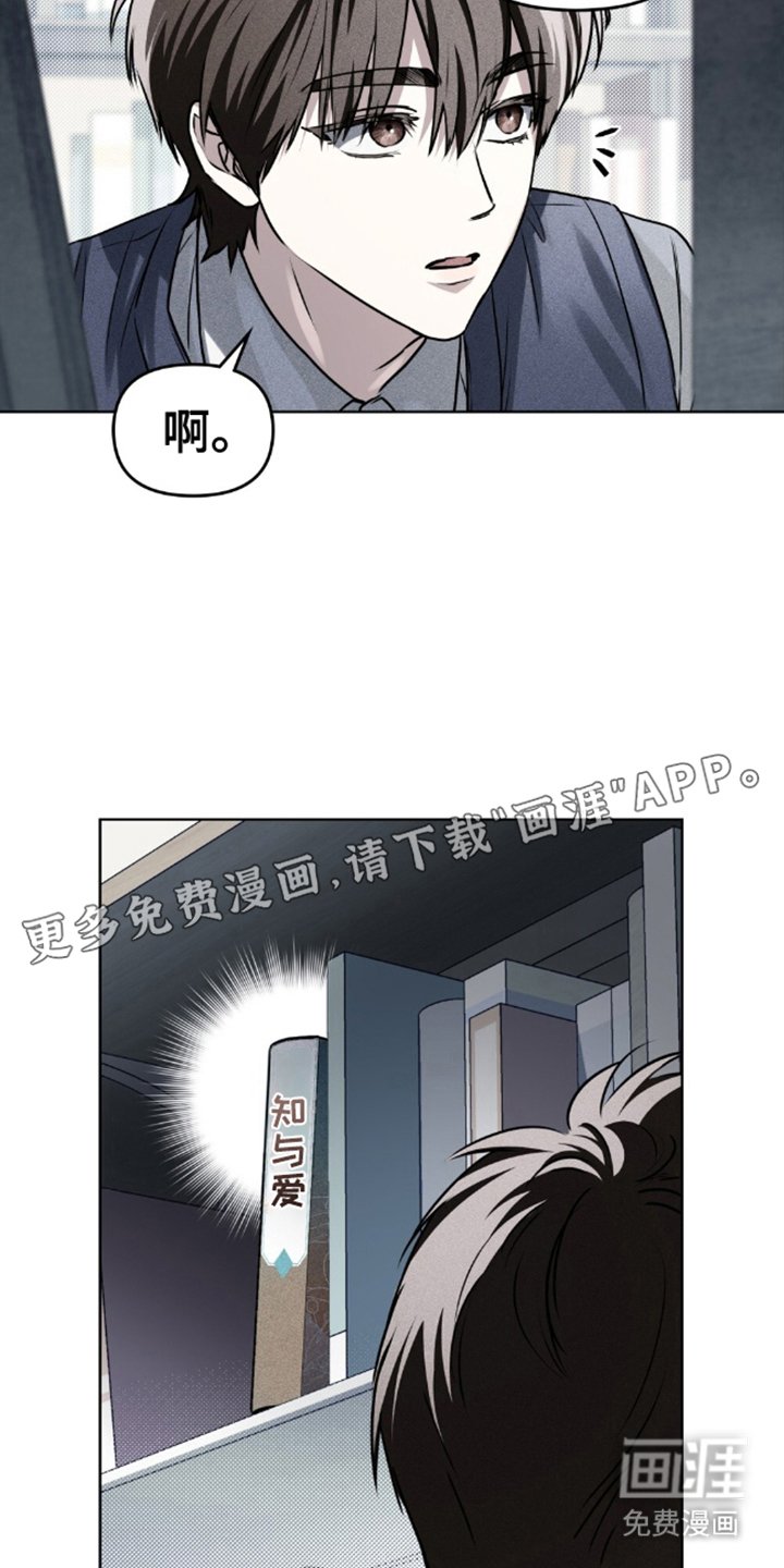 第12章：割伤