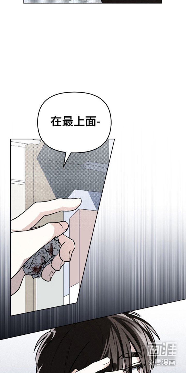 第12章：割伤