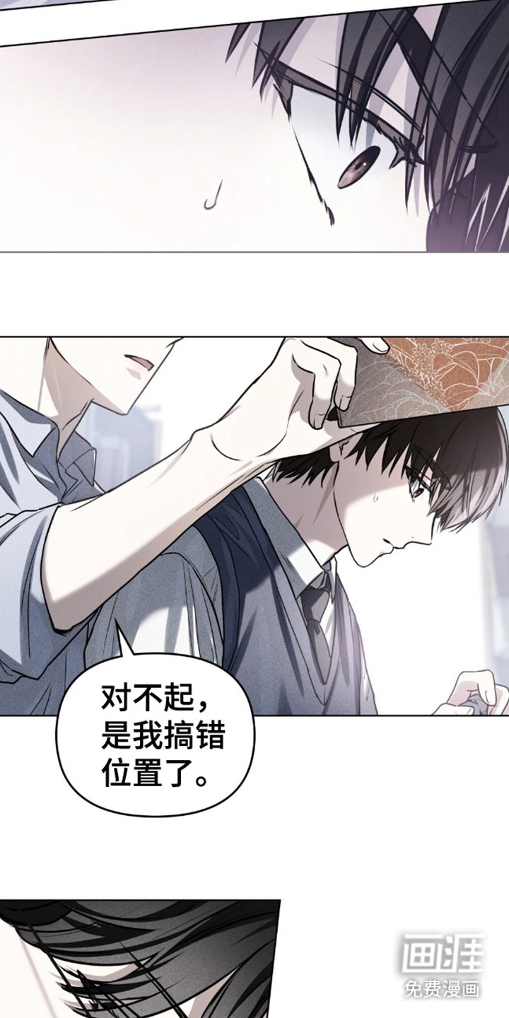 第12章：割伤