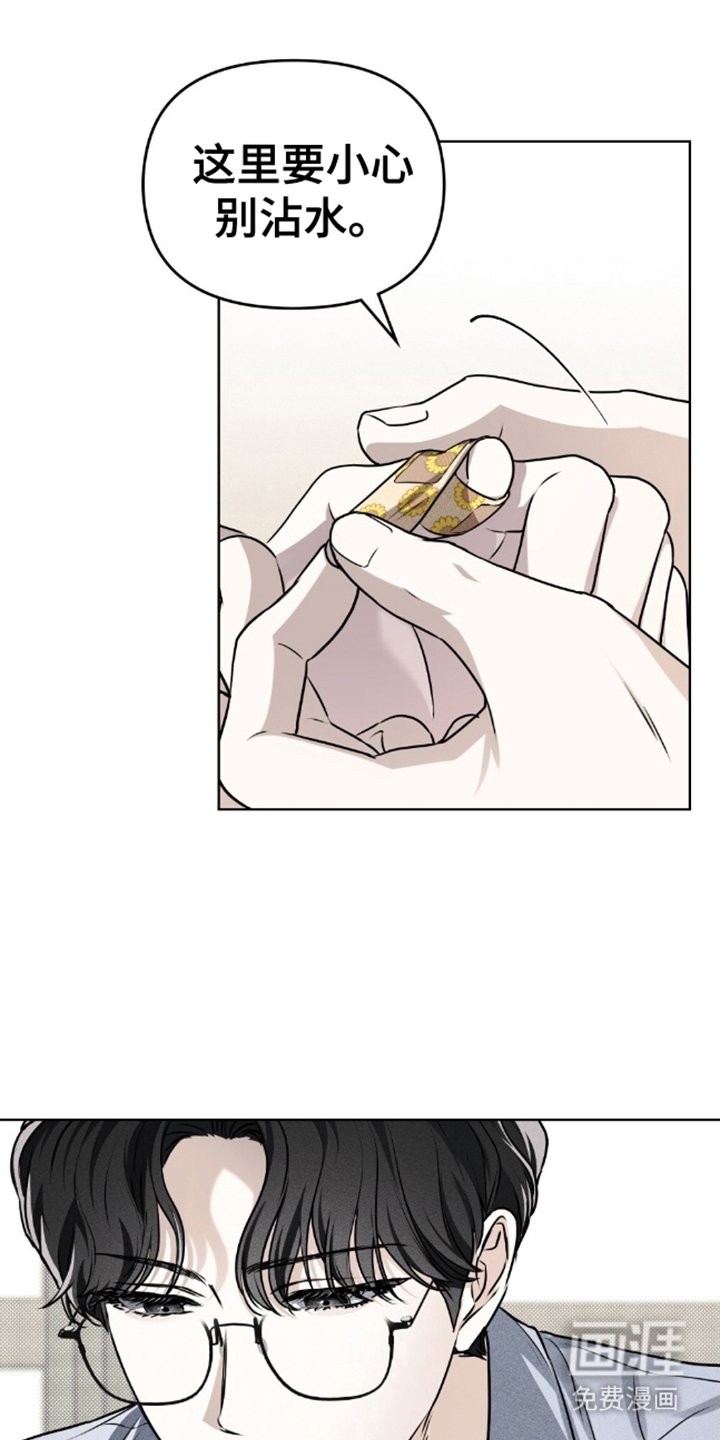 第13章：碍事