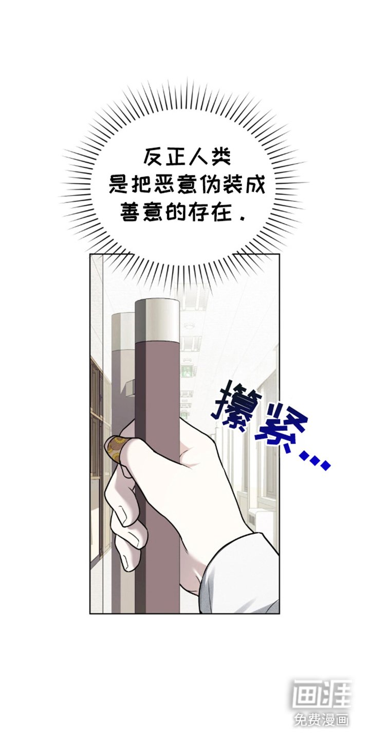第13章：碍事