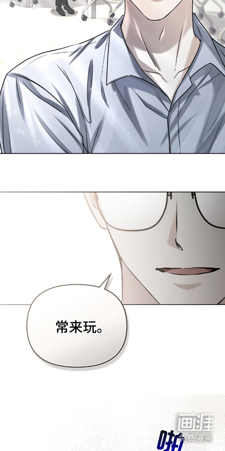 第13章：碍事