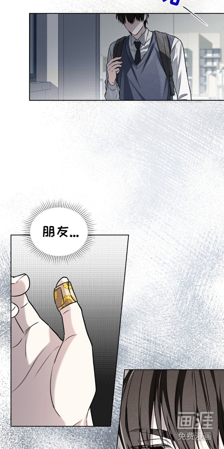 第13章：碍事