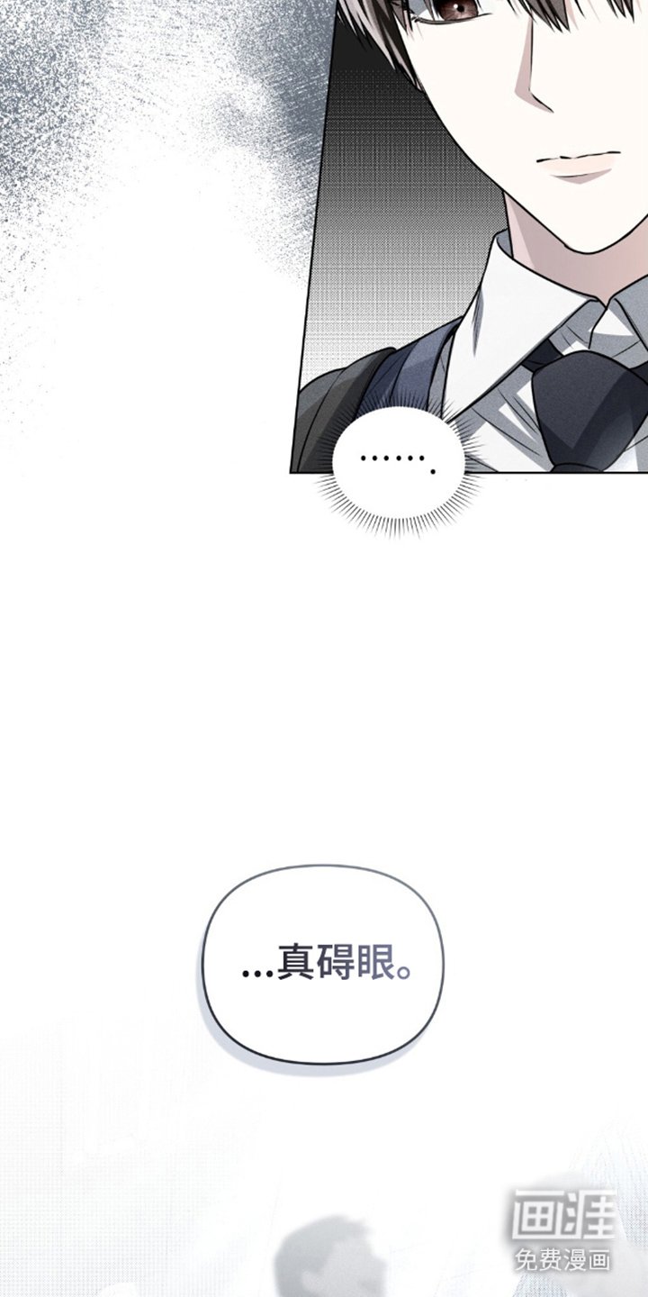 第13章：碍事