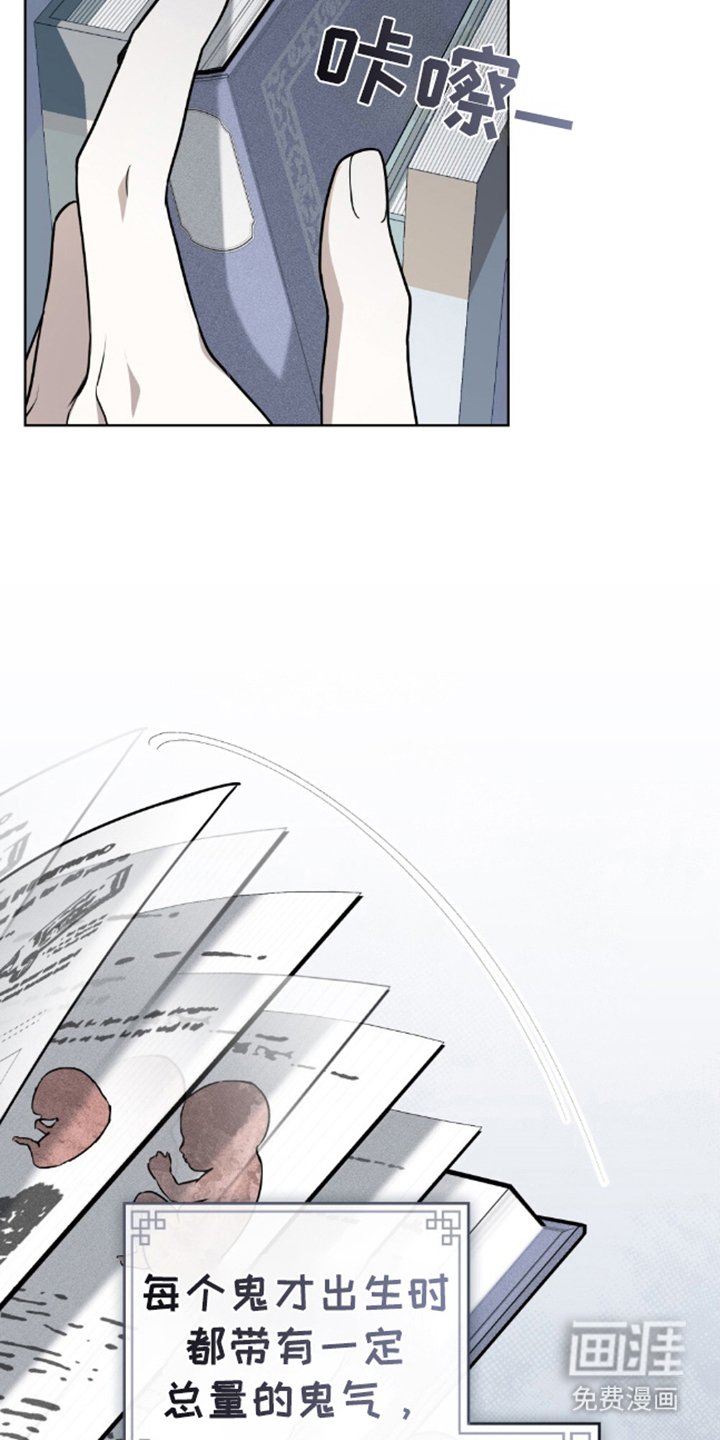 第13章：碍事