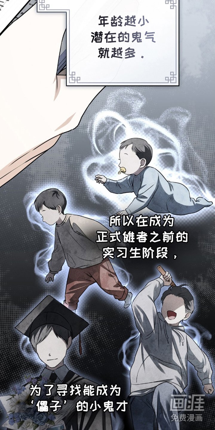 第13章：碍事