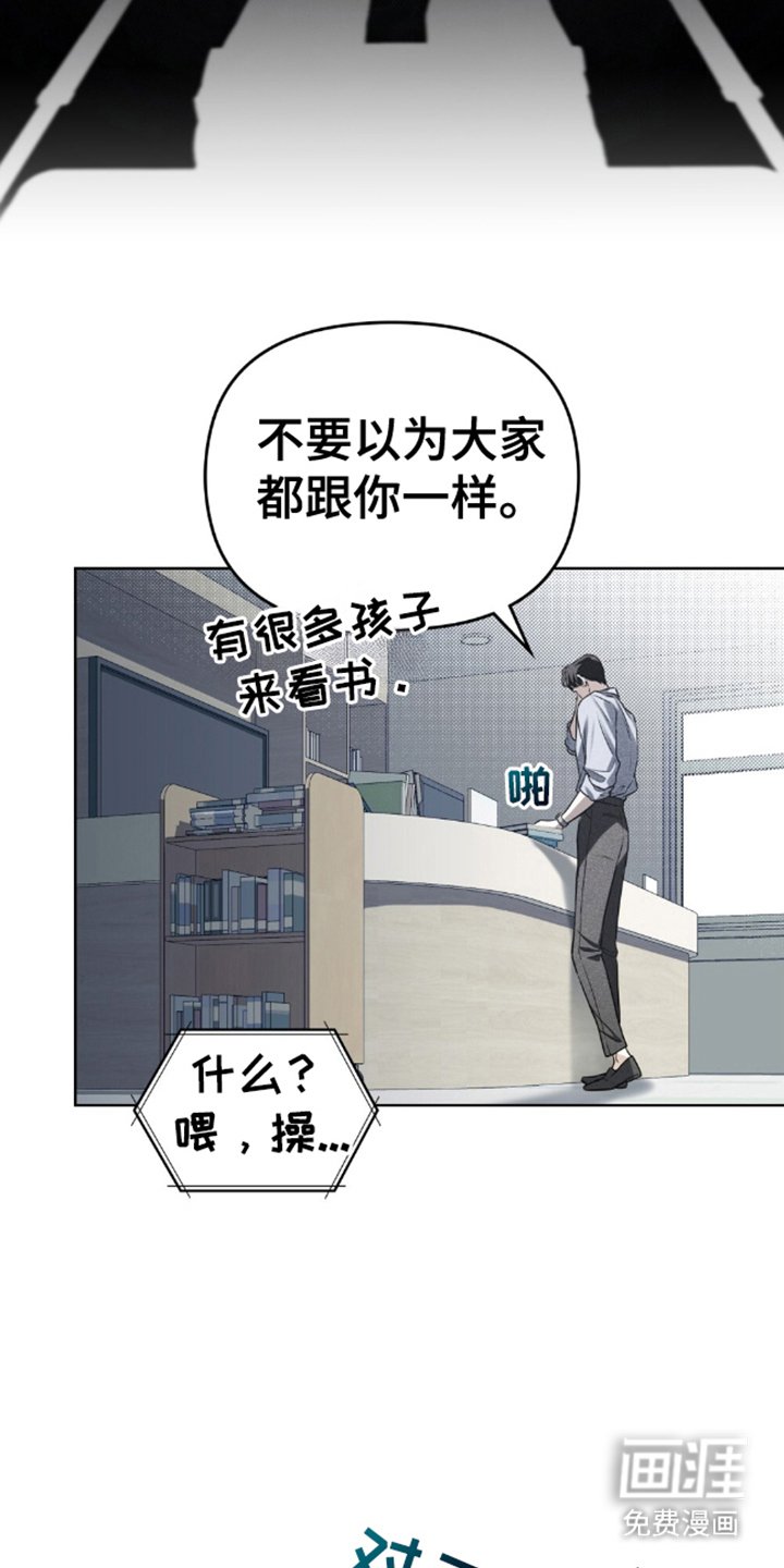 第13章：碍事