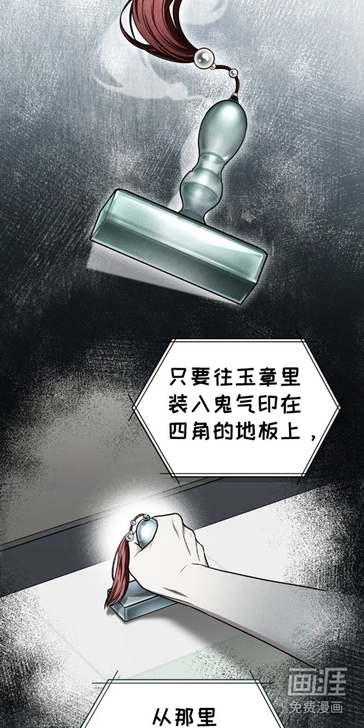 第13章：碍事