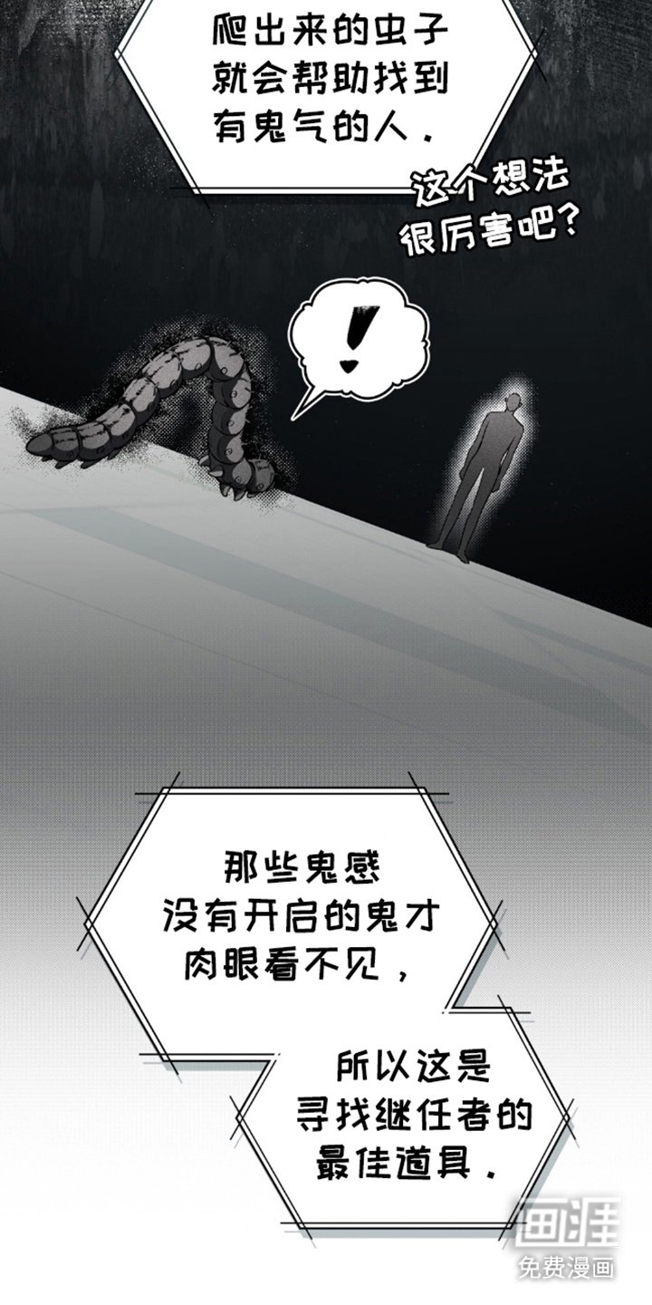 第13章：碍事