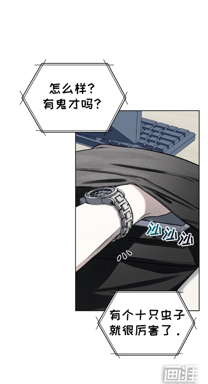 第13章：碍事