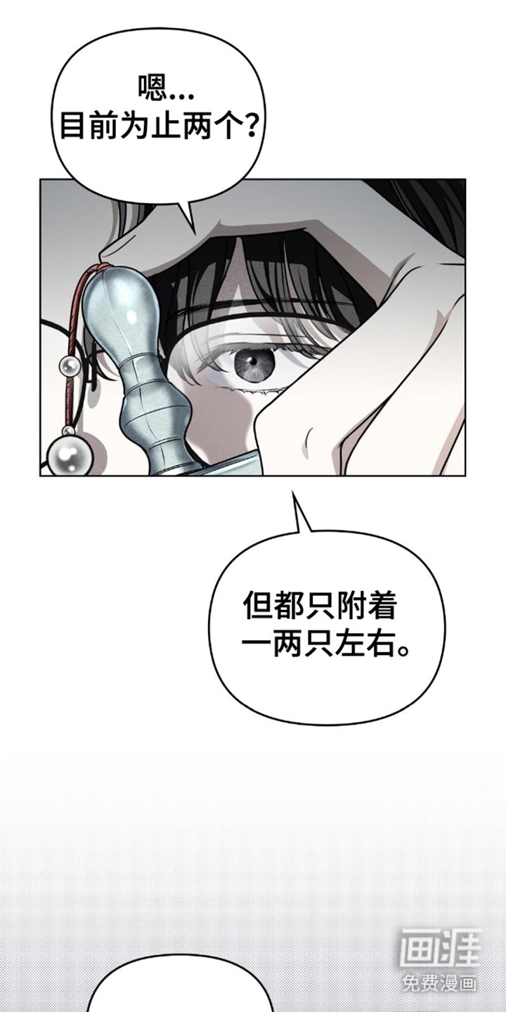 第14章：忍耐