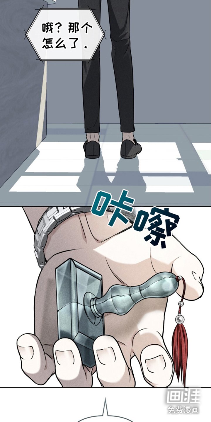第14章：忍耐