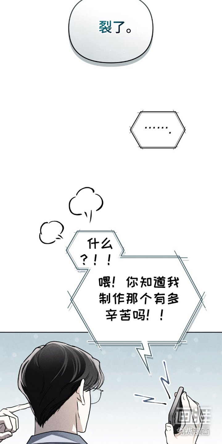 第14章：忍耐