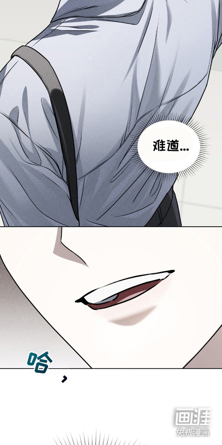 第14章：忍耐