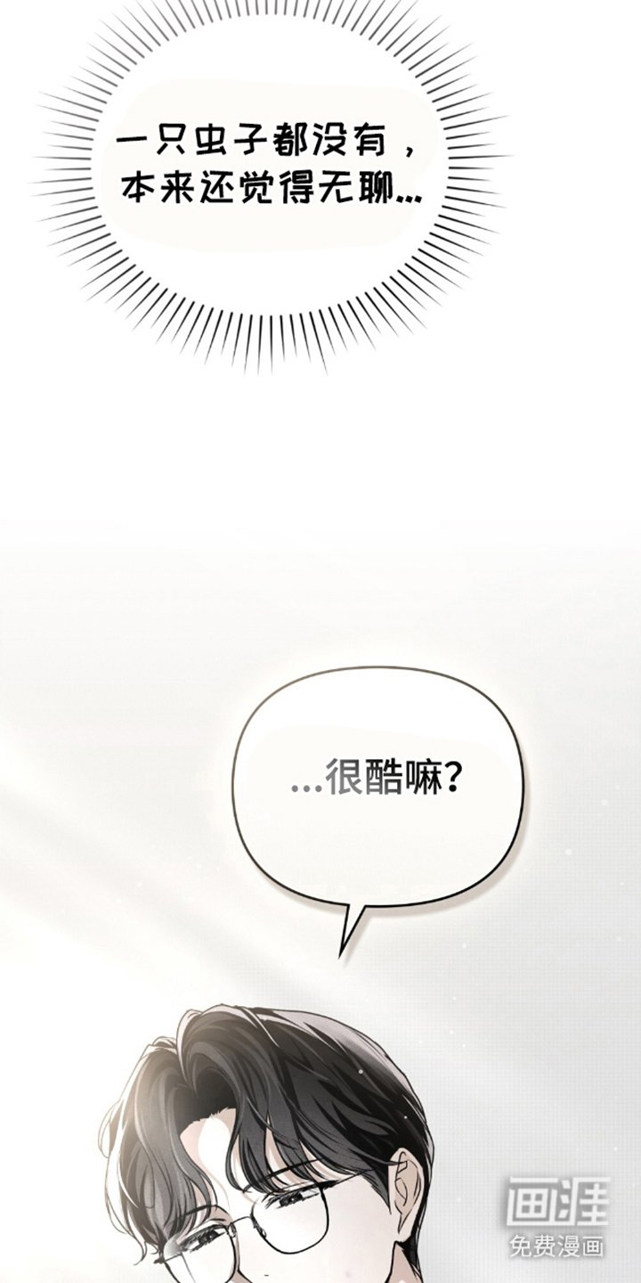 第14章：忍耐