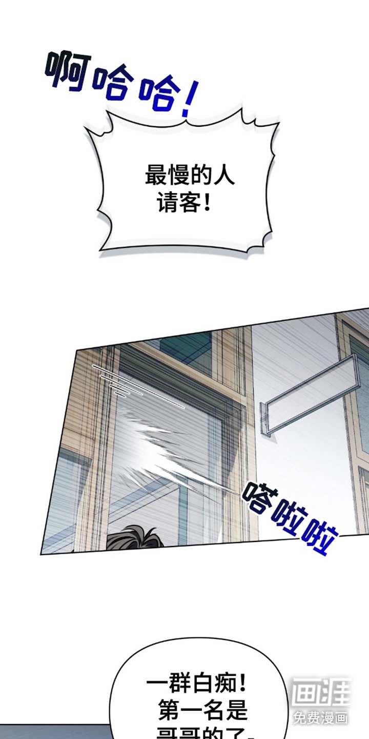 第14章：忍耐