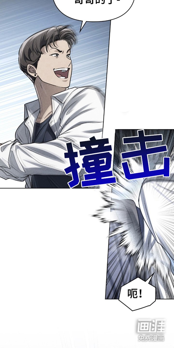第14章：忍耐