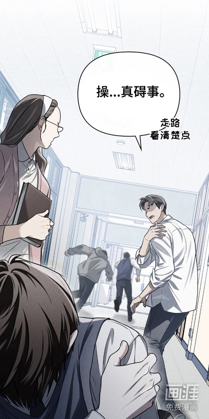 第14章：忍耐