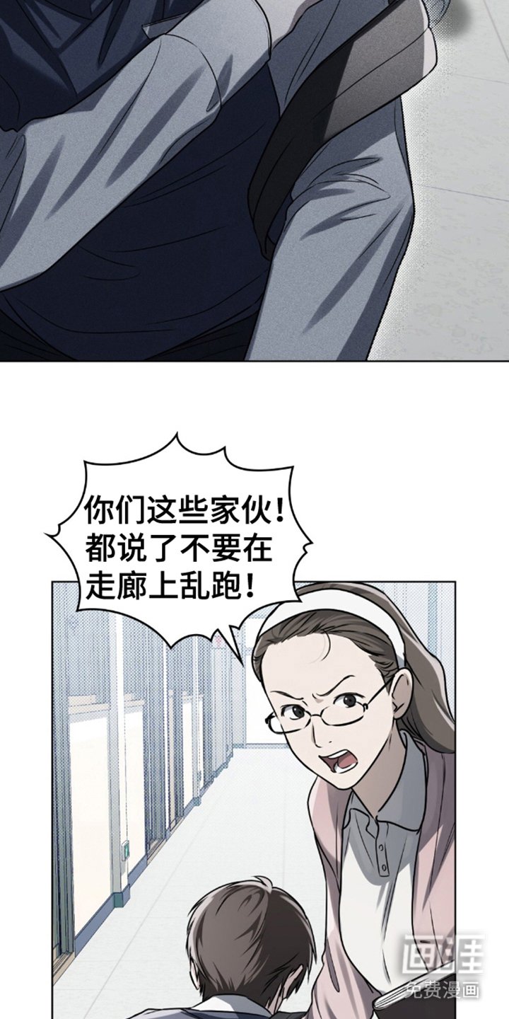 第14章：忍耐