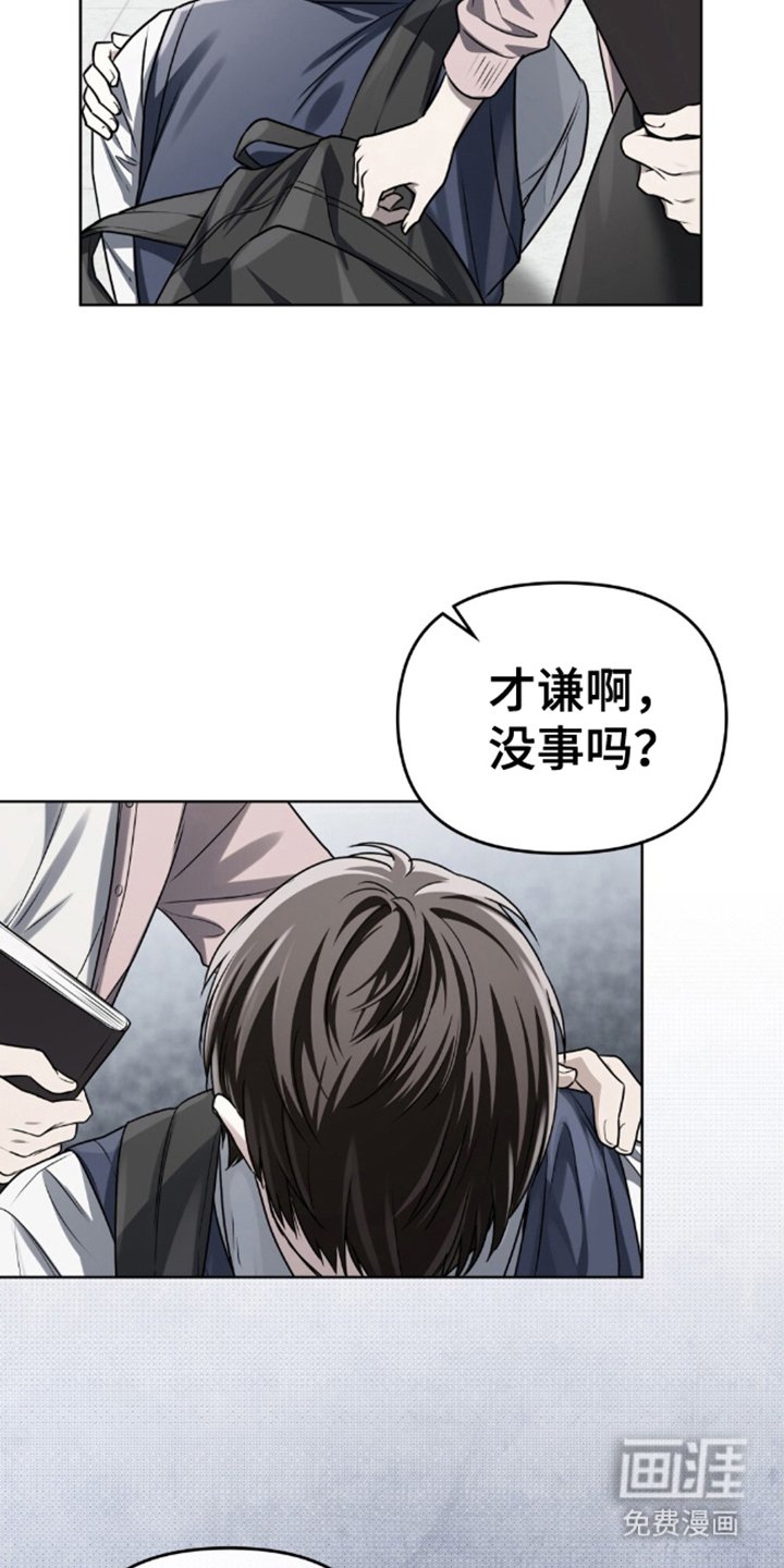 第14章：忍耐