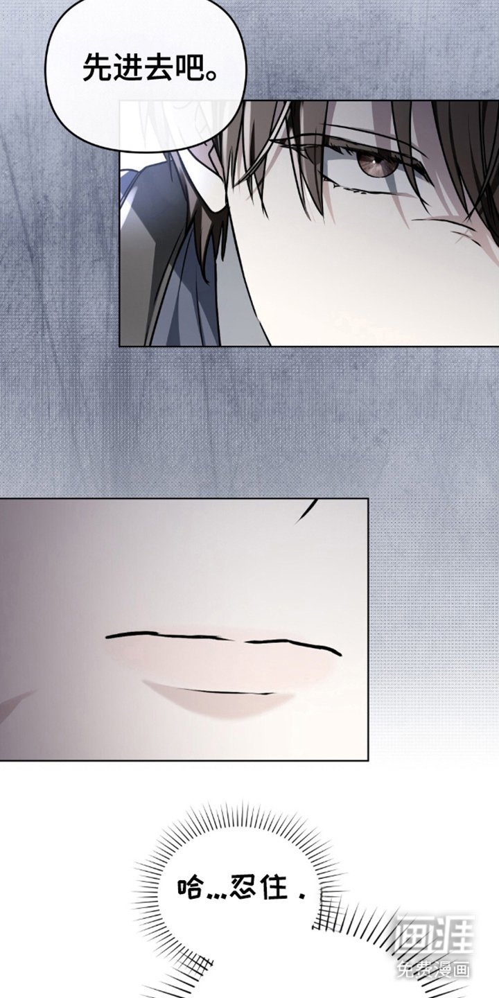第14章：忍耐