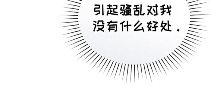第14章：忍耐
