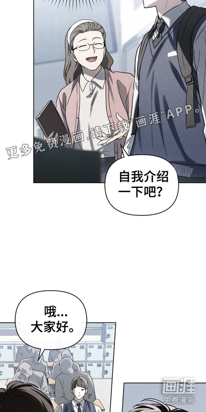 第15章：空穴来风
