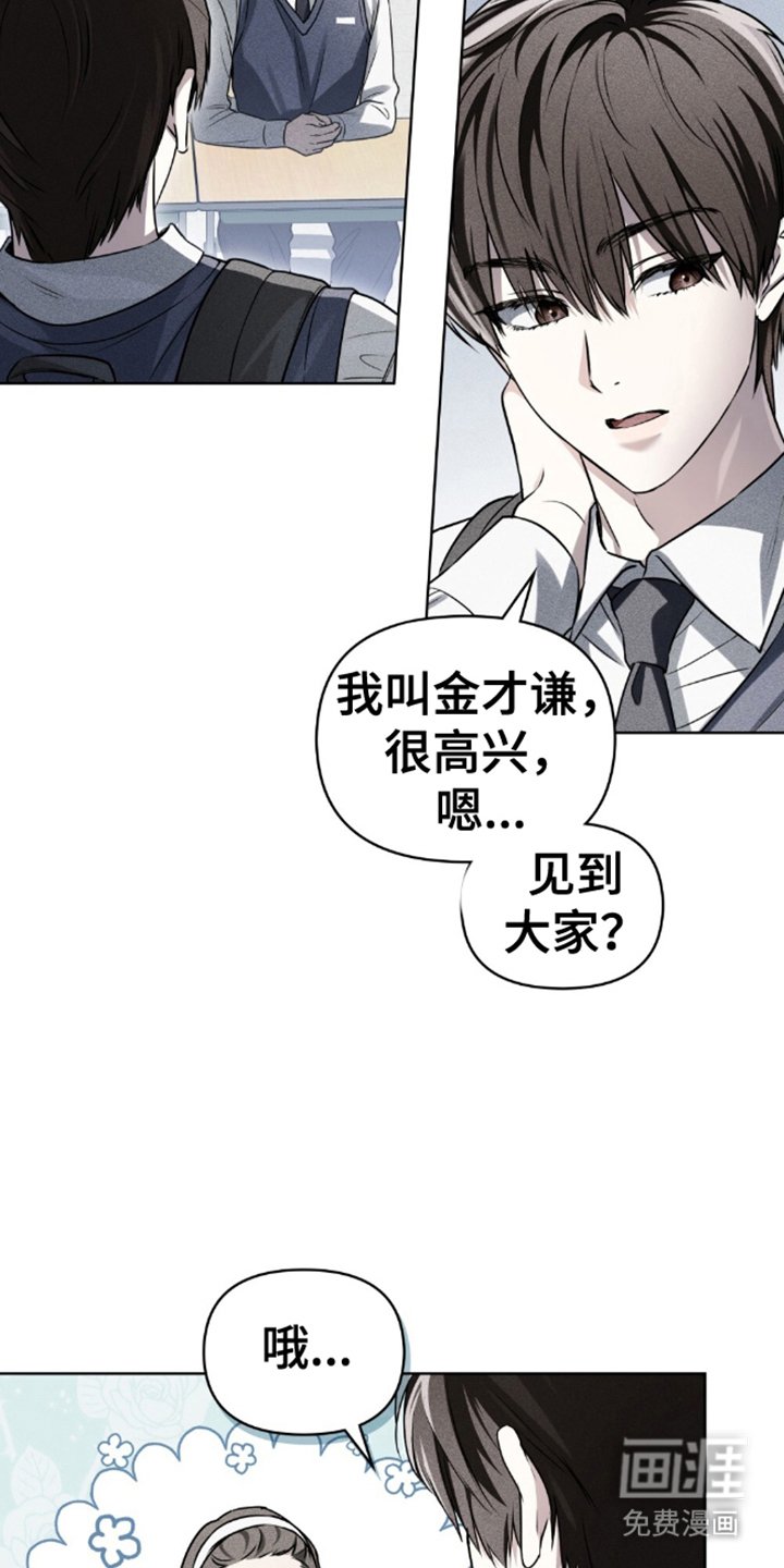 第15章：空穴来风