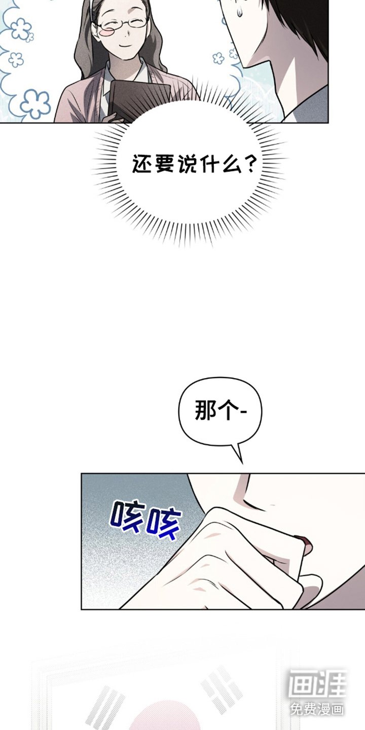 第15章：空穴来风