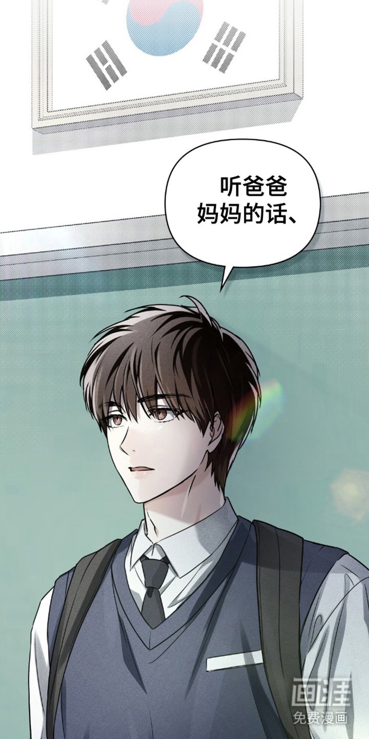 第15章：空穴来风