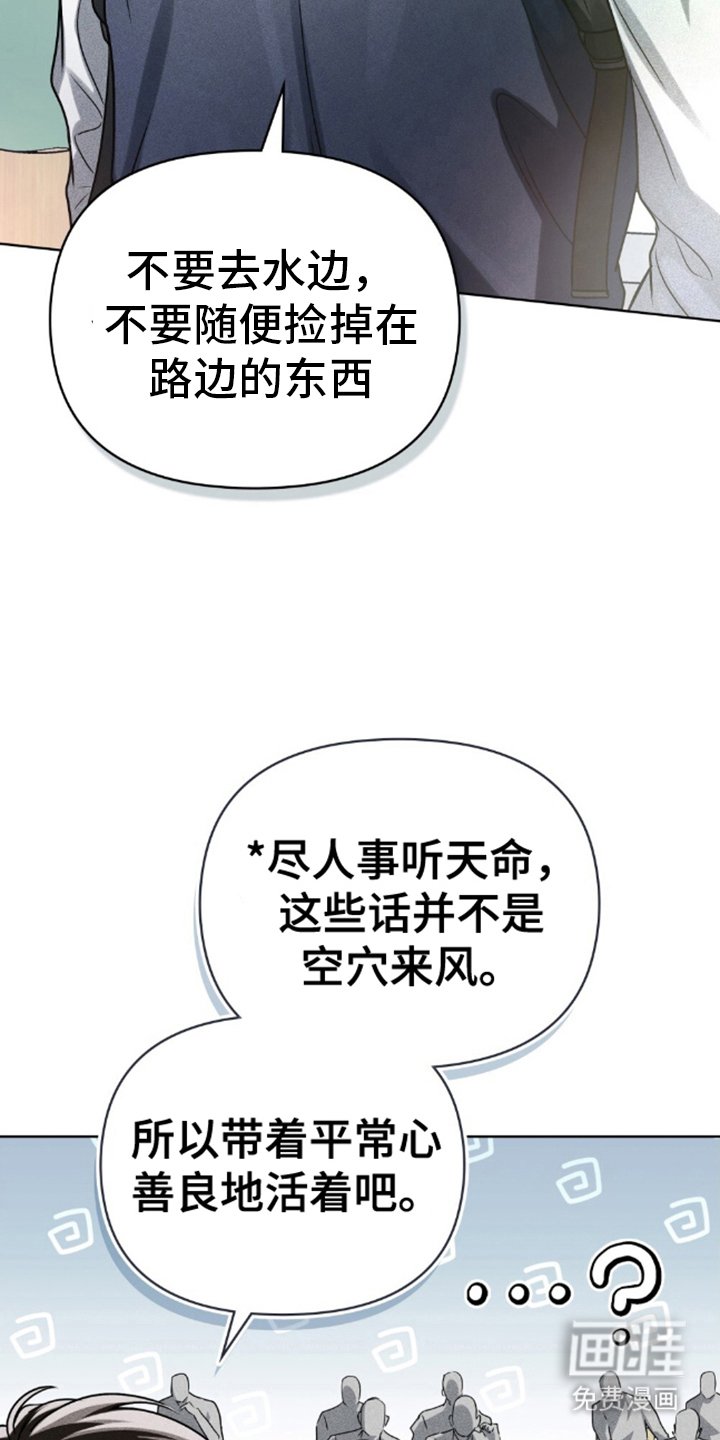 第15章：空穴来风