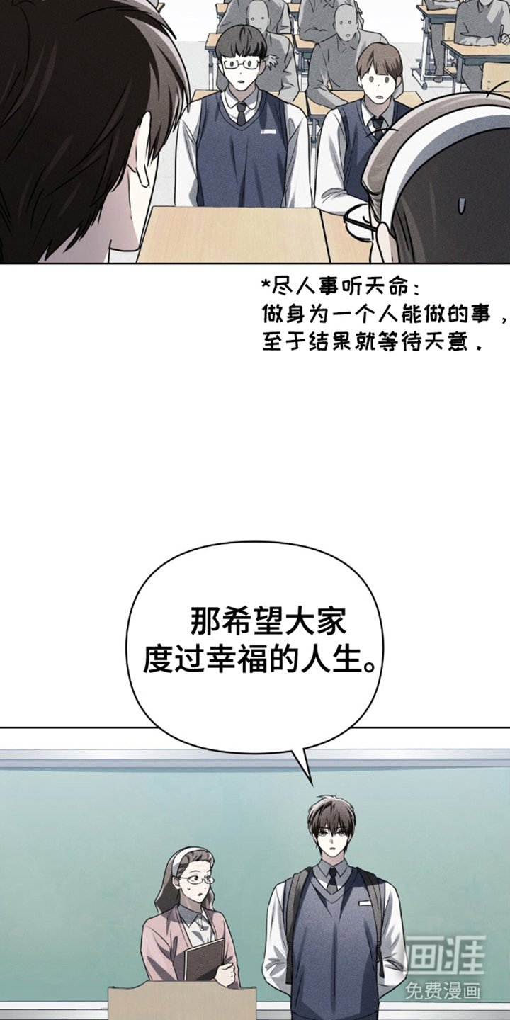 第15章：空穴来风