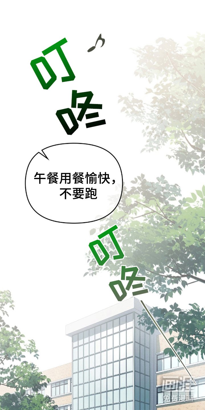第15章：空穴来风