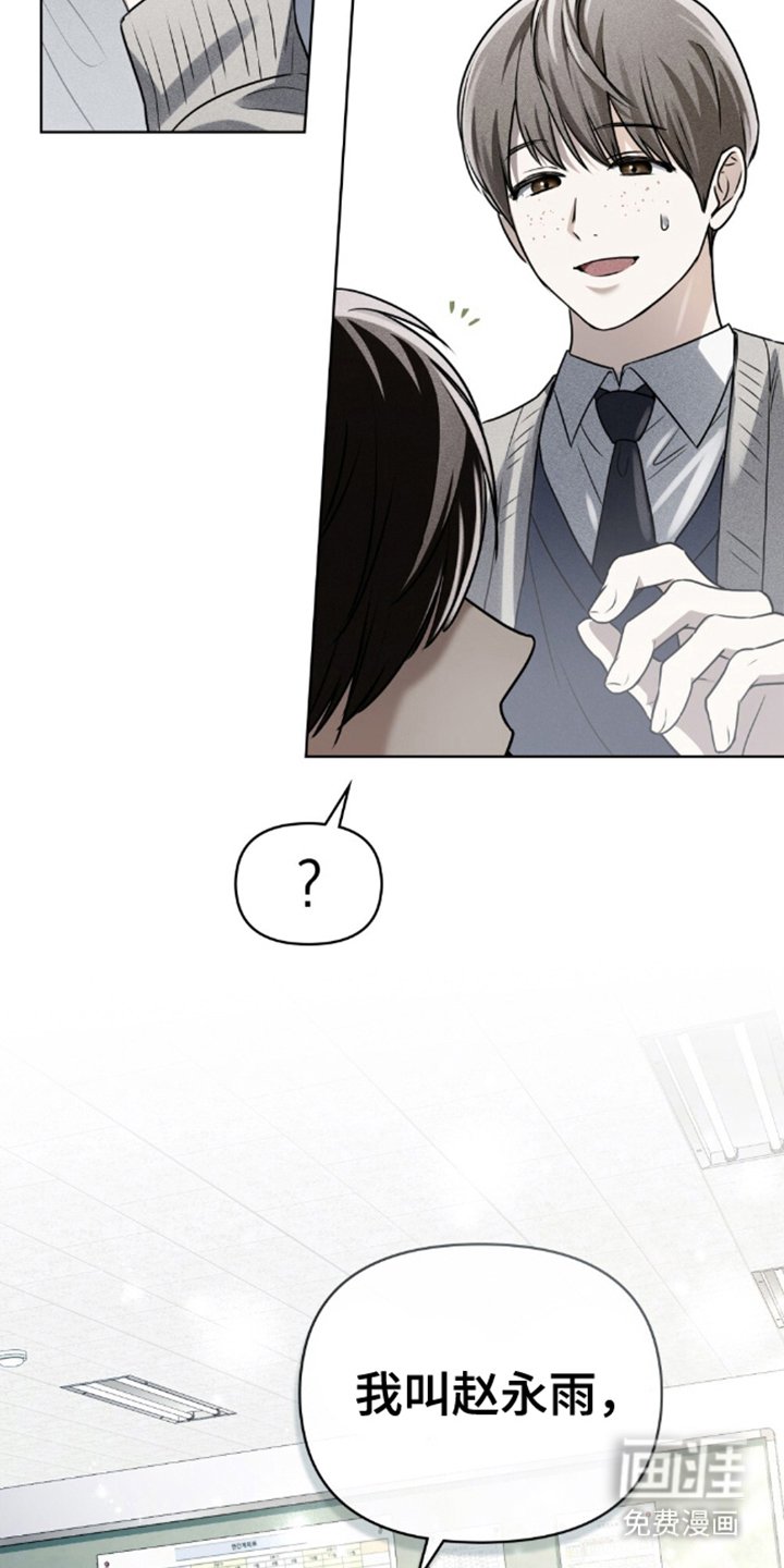 第15章：空穴来风