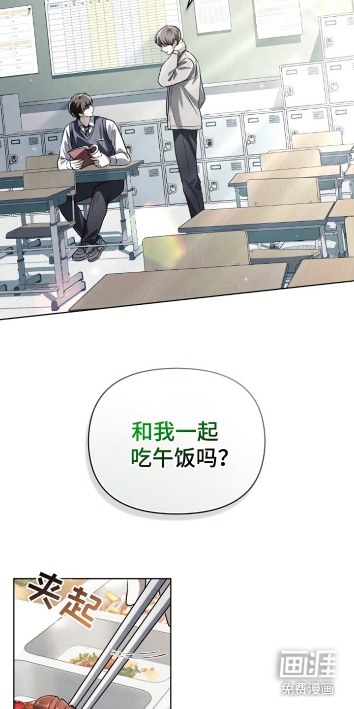 第15章：空穴来风