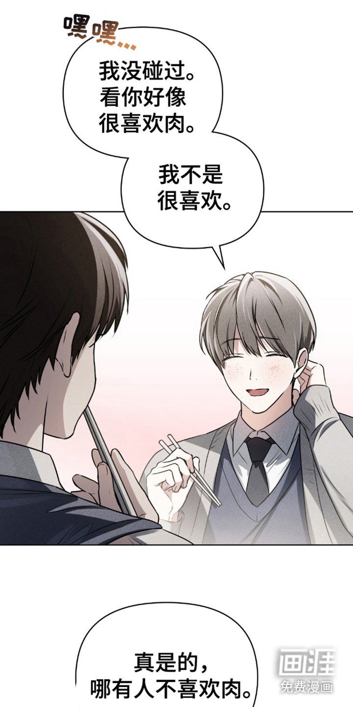 第15章：空穴来风