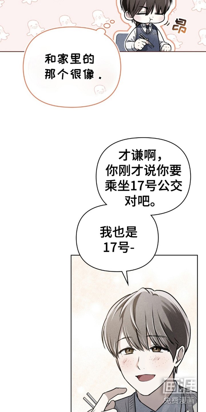 第15章：空穴来风