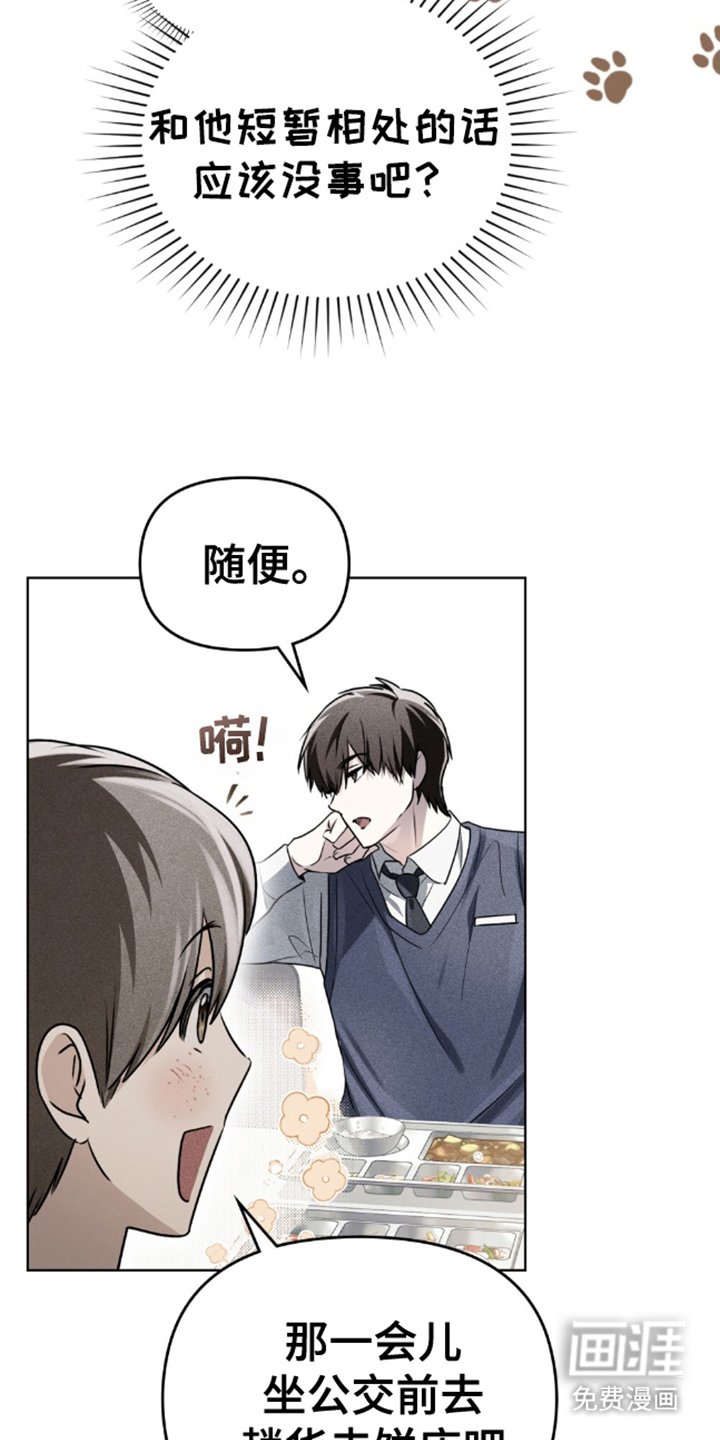 第15章：空穴来风