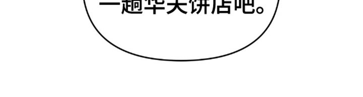 第15章：空穴来风