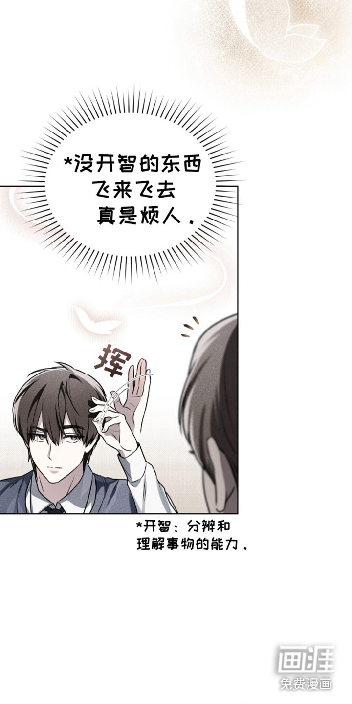 第16章：清醒点