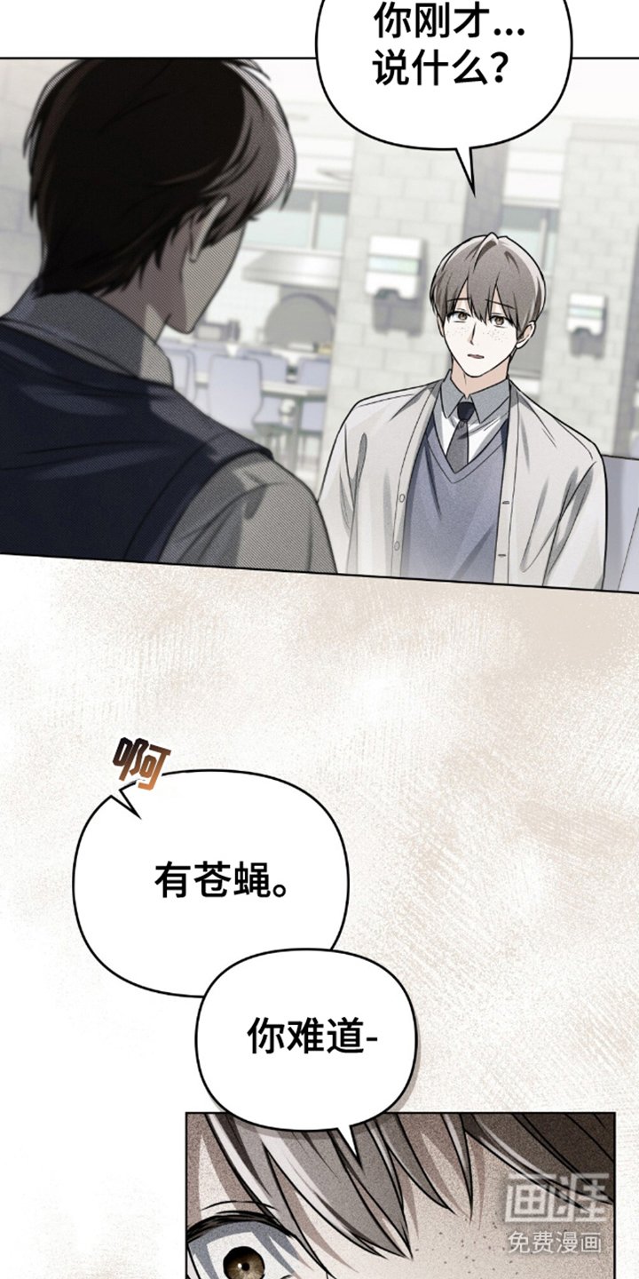 第16章：清醒点