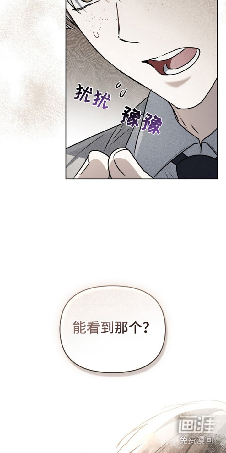 第16章：清醒点